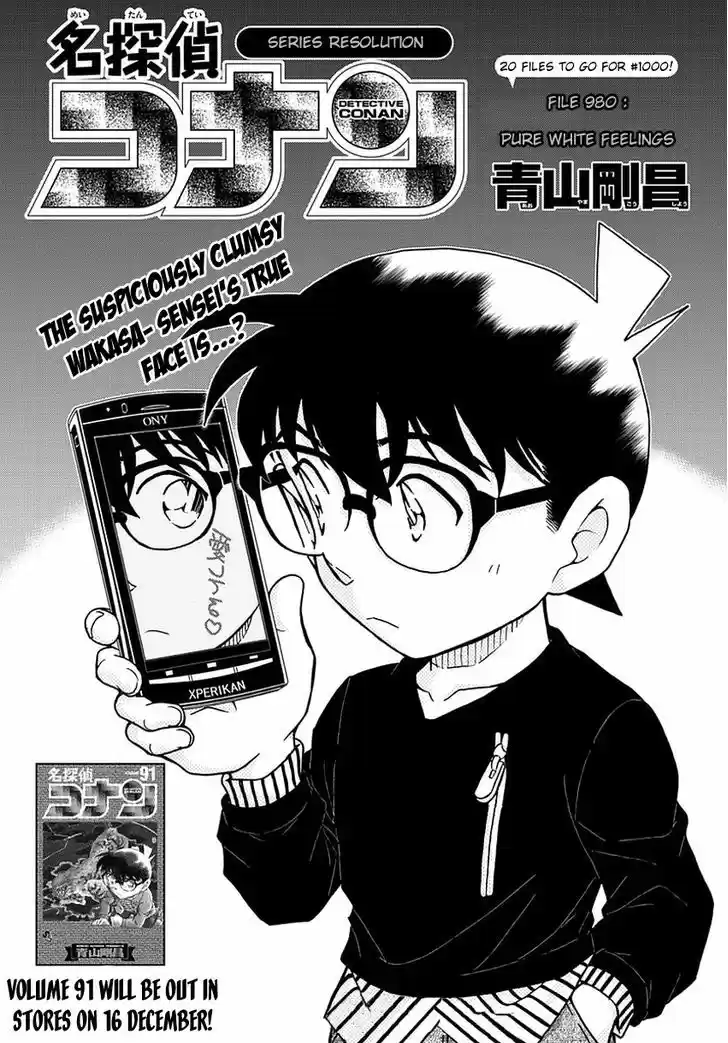 Read DETECTIVE CONAN Manga Online