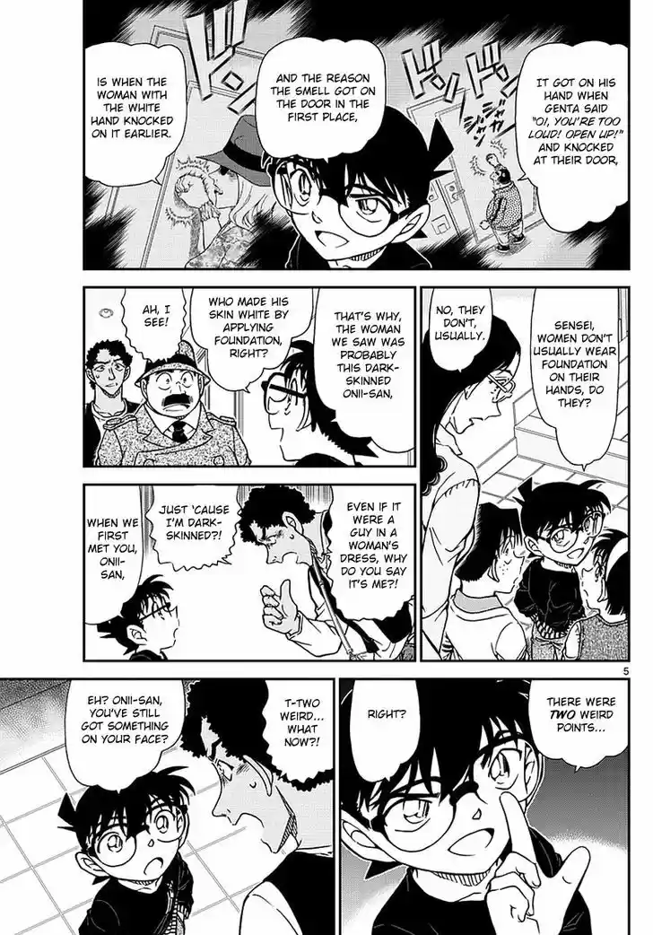 Read DETECTIVE CONAN Manga Online