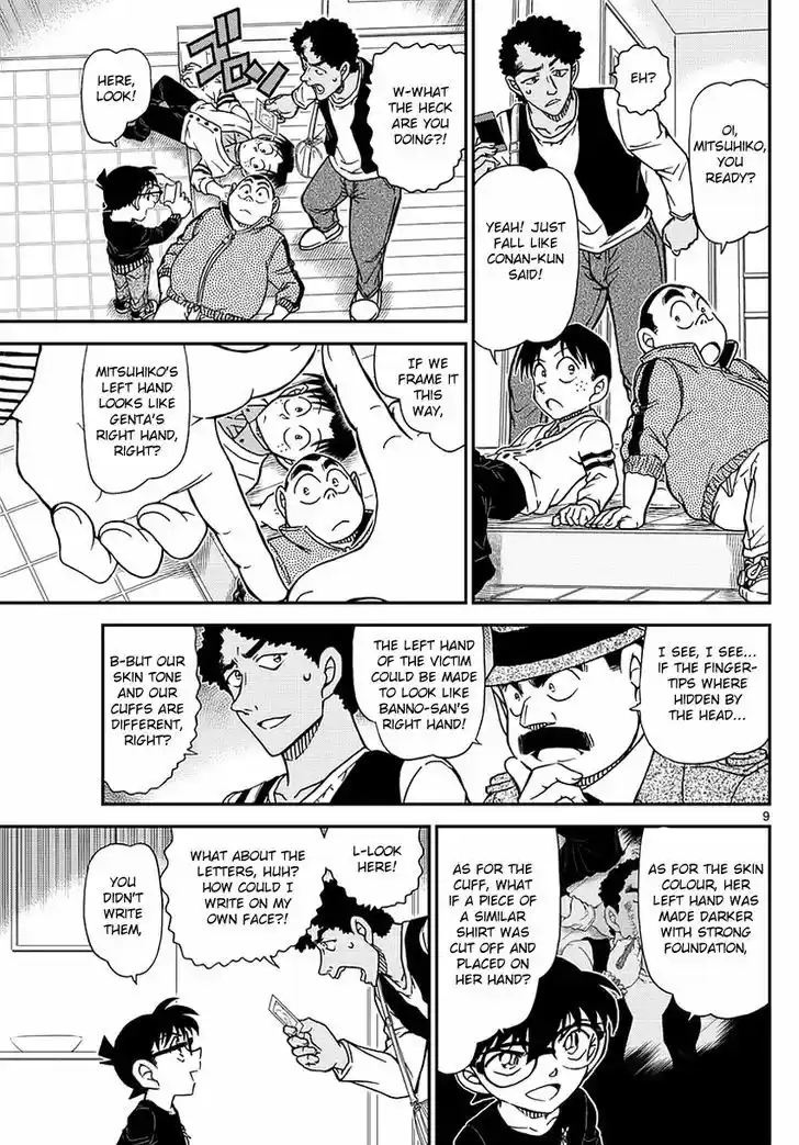Read DETECTIVE CONAN Manga Online