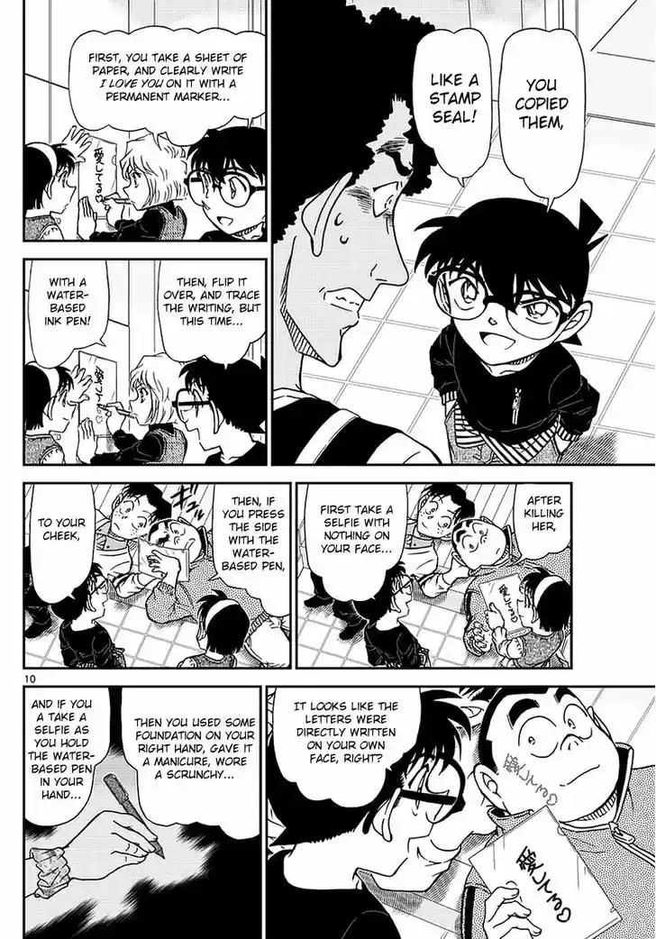 Read DETECTIVE CONAN Manga Online
