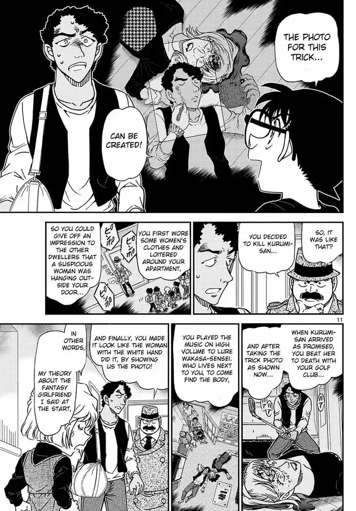 Read DETECTIVE CONAN Manga Online