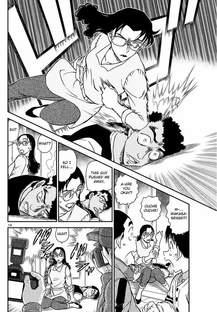 Read DETECTIVE CONAN Manga Online