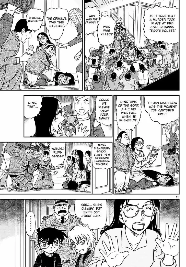 Read DETECTIVE CONAN Manga Online