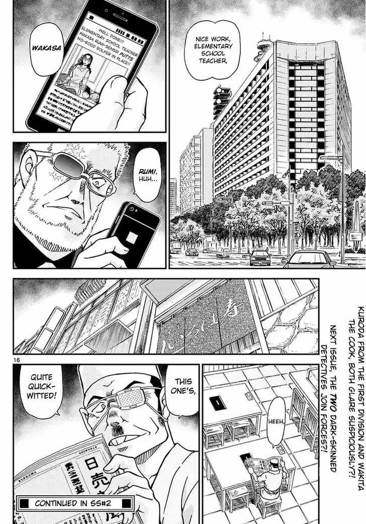 Read DETECTIVE CONAN Manga Online