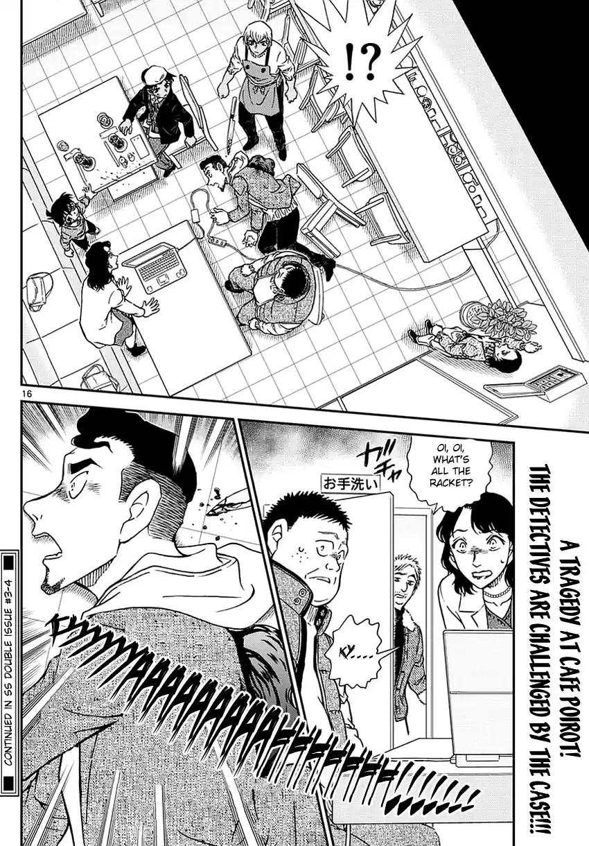 Read DETECTIVE CONAN Manga Online