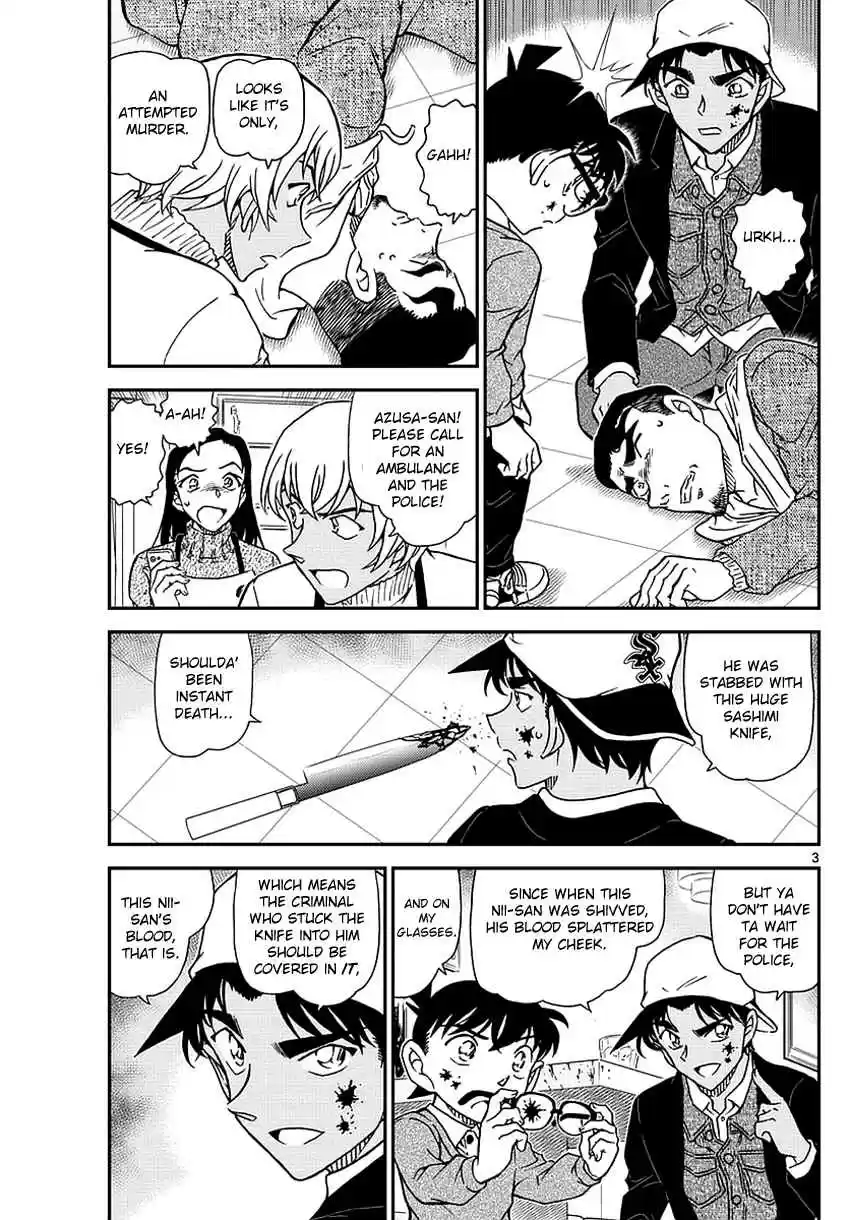Read DETECTIVE CONAN Manga Online