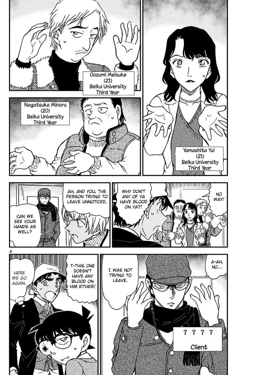 Read DETECTIVE CONAN Manga Online