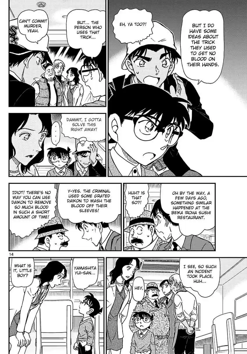 Read DETECTIVE CONAN Manga Online
