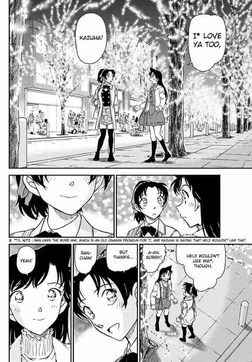 Read DETECTIVE CONAN Manga Online