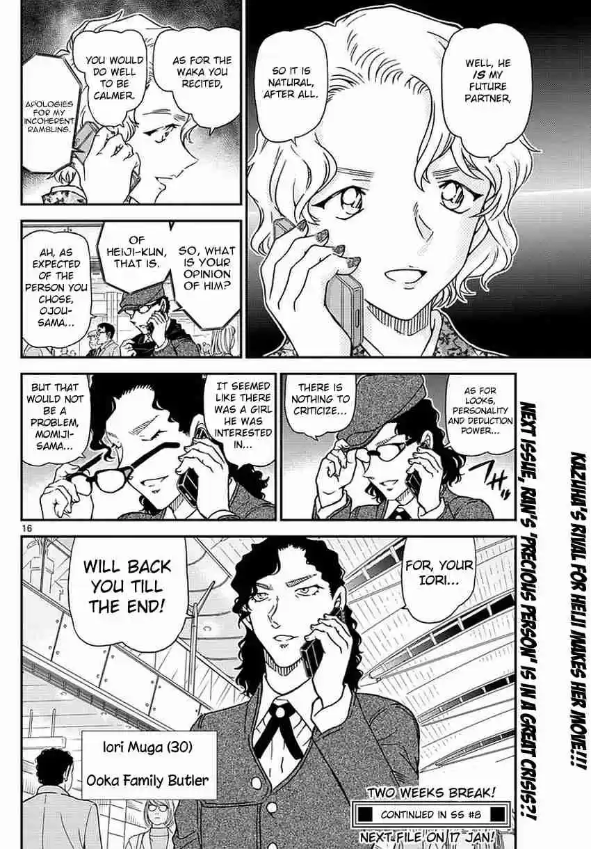 Read DETECTIVE CONAN Manga Online