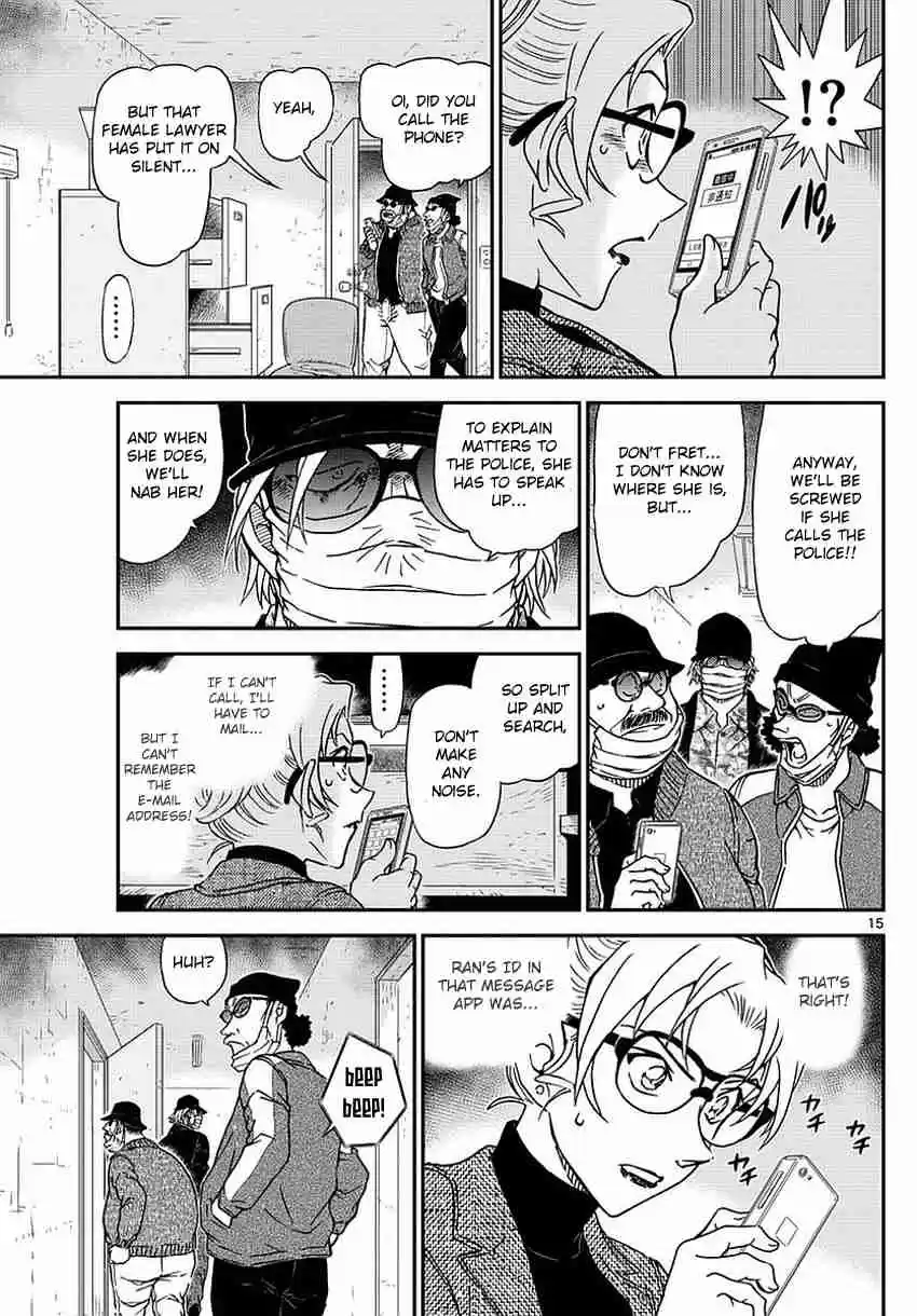 Read DETECTIVE CONAN Manga Online