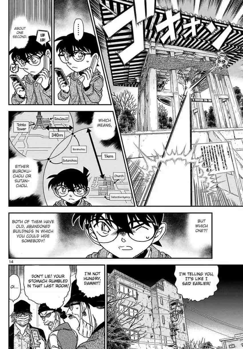 Read DETECTIVE CONAN Manga Online