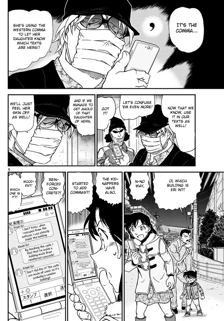 Read DETECTIVE CONAN Manga Online