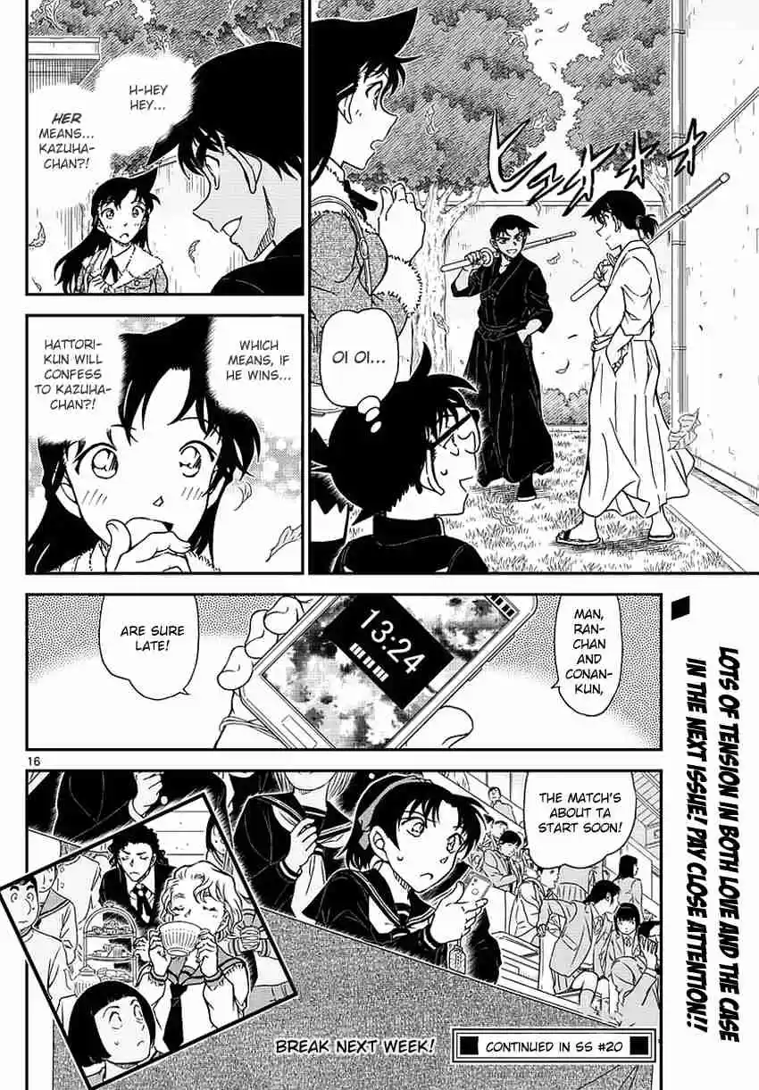 Read DETECTIVE CONAN Manga Online