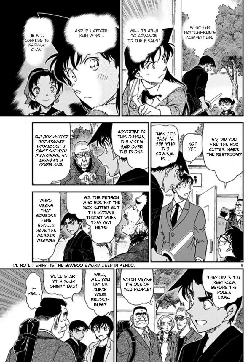 Read DETECTIVE CONAN Manga Online