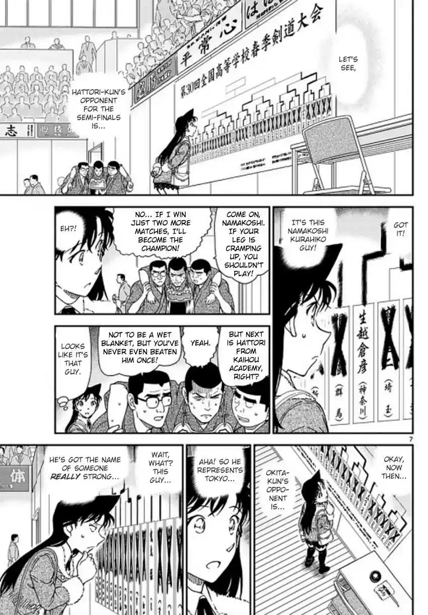 Read DETECTIVE CONAN Manga Online