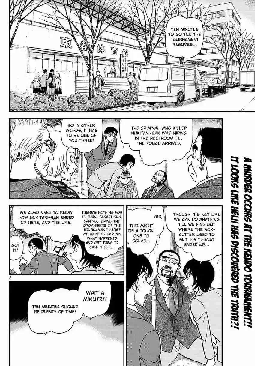 Read DETECTIVE CONAN Manga Online