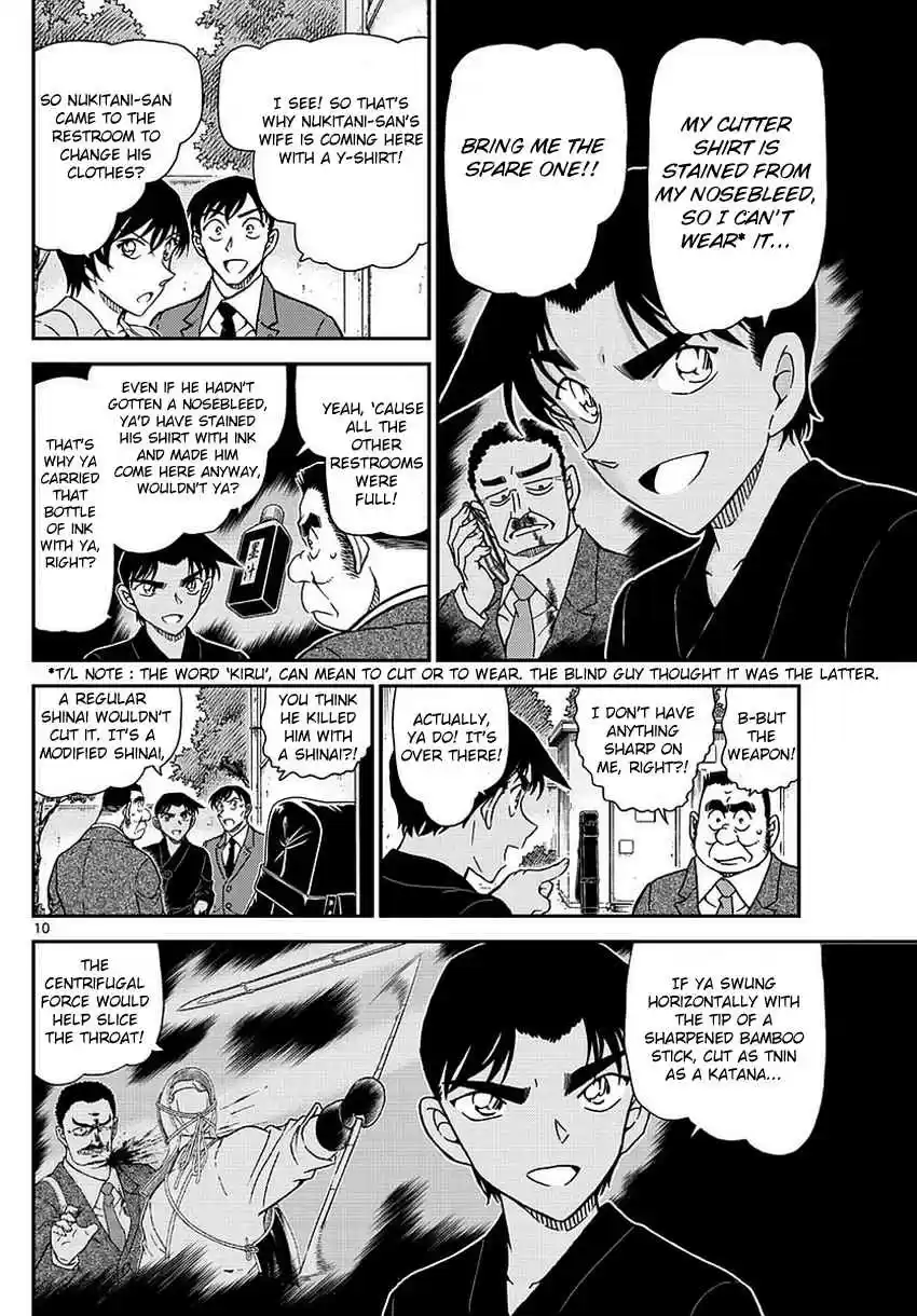 Read DETECTIVE CONAN Manga Online
