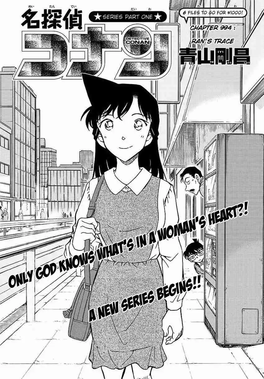 Read DETECTIVE CONAN Manga Online