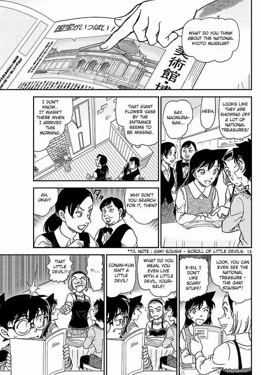 Read DETECTIVE CONAN Manga Online