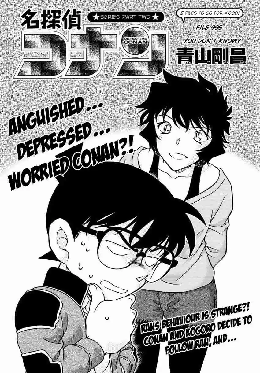 Read DETECTIVE CONAN Manga Online