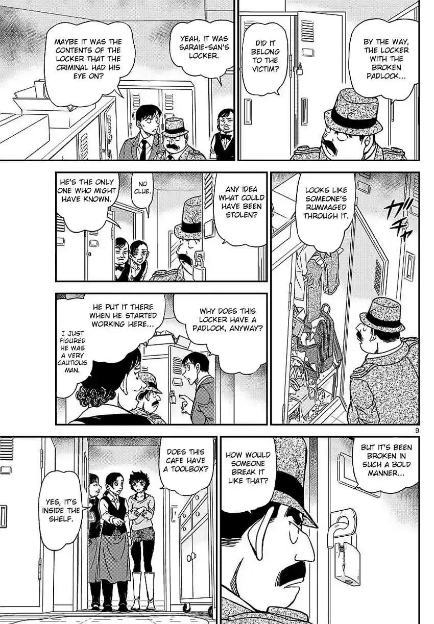Read DETECTIVE CONAN Manga Online
