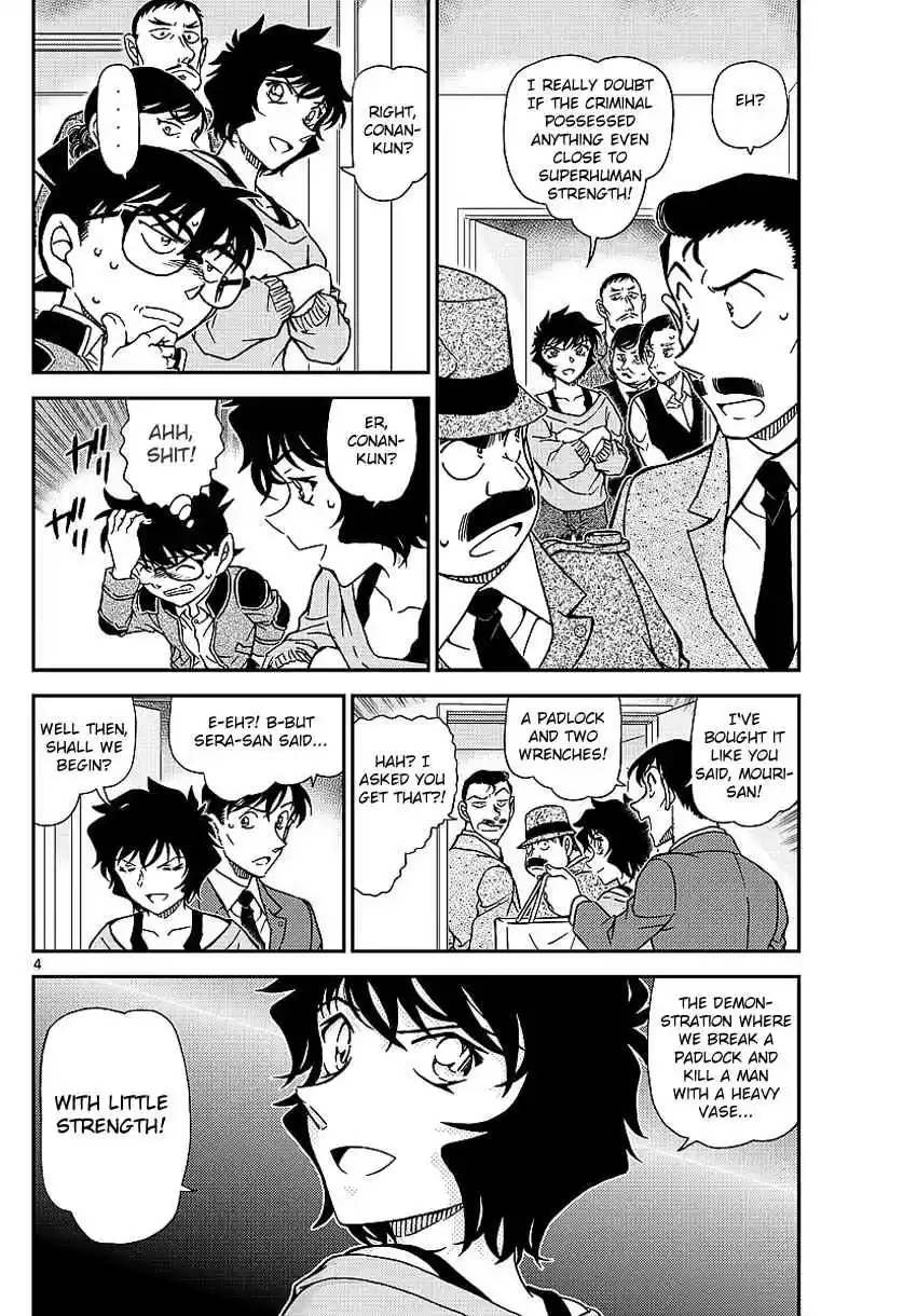 Read DETECTIVE CONAN Manga Online