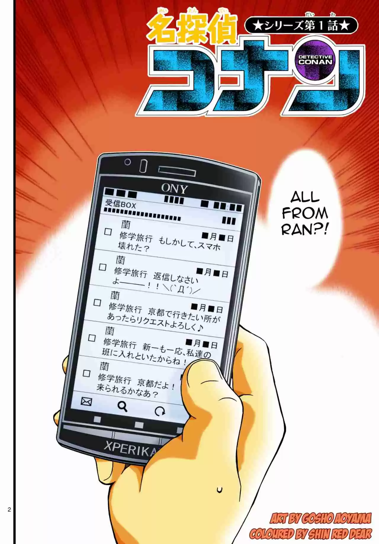 Read DETECTIVE CONAN Manga Online