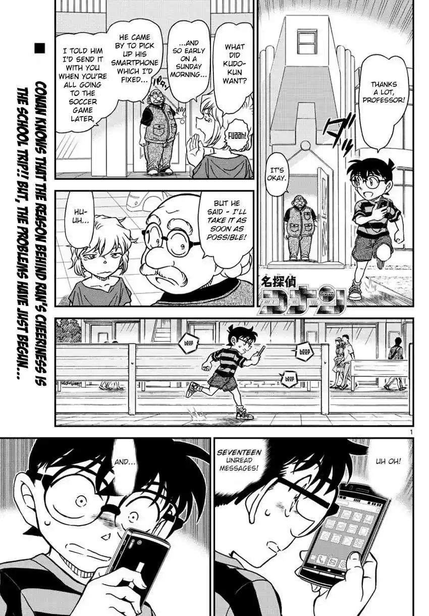 Read DETECTIVE CONAN Manga Online
