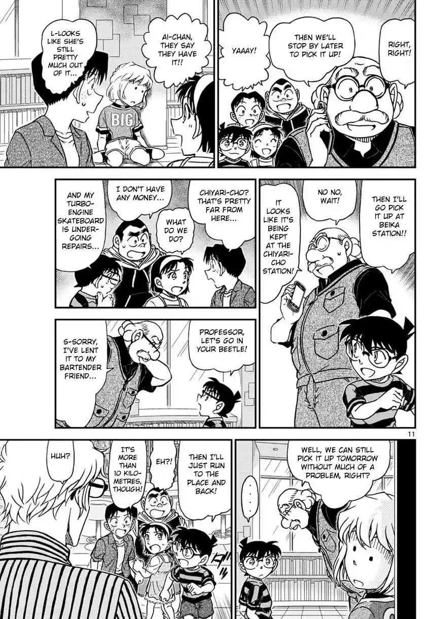 Read DETECTIVE CONAN Manga Online