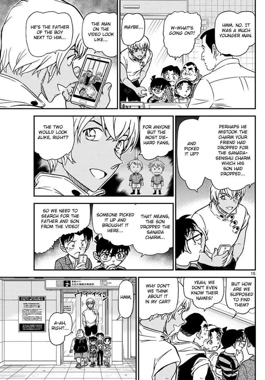 Read DETECTIVE CONAN Manga Online