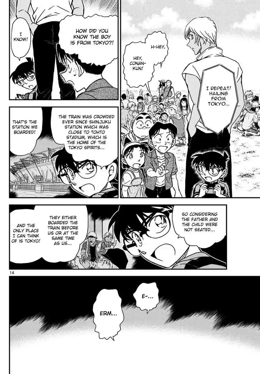 Read DETECTIVE CONAN Manga Online