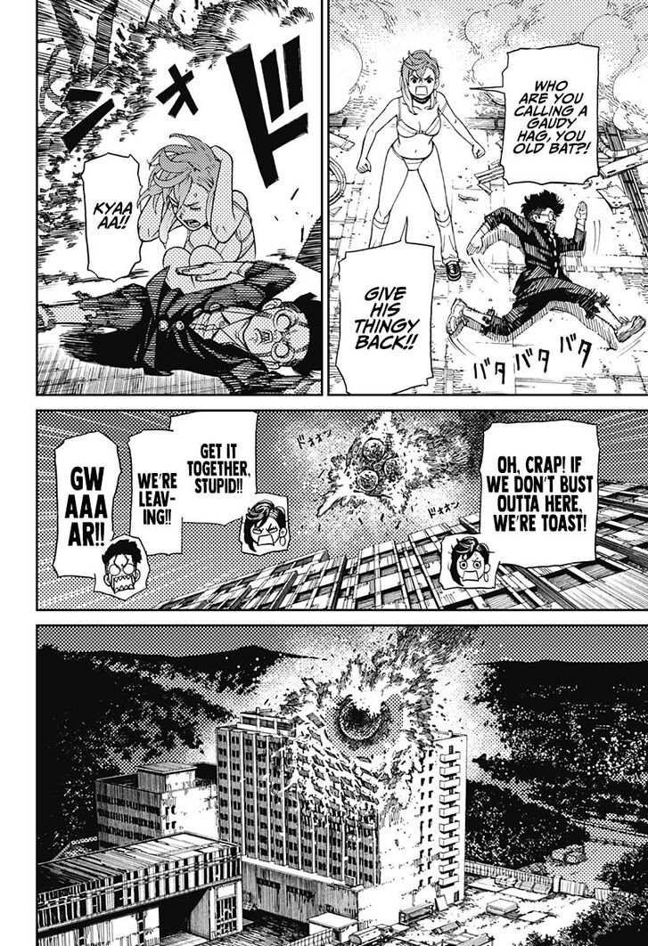 Read Dandadan Manga Online