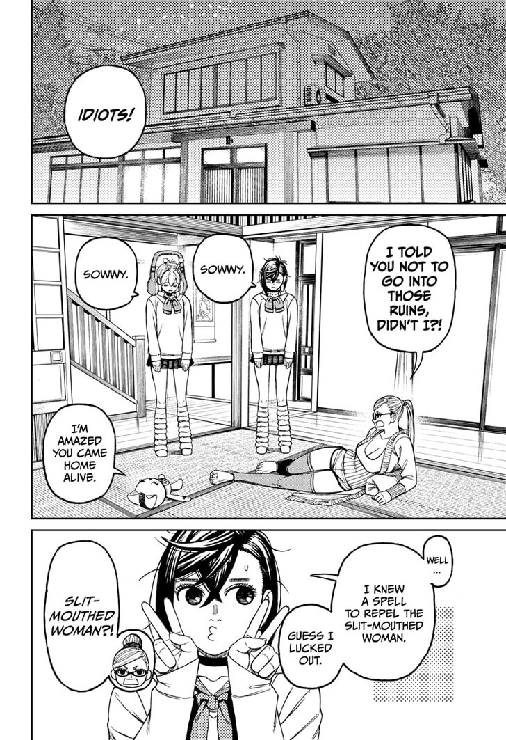Read Dandadan Manga Online