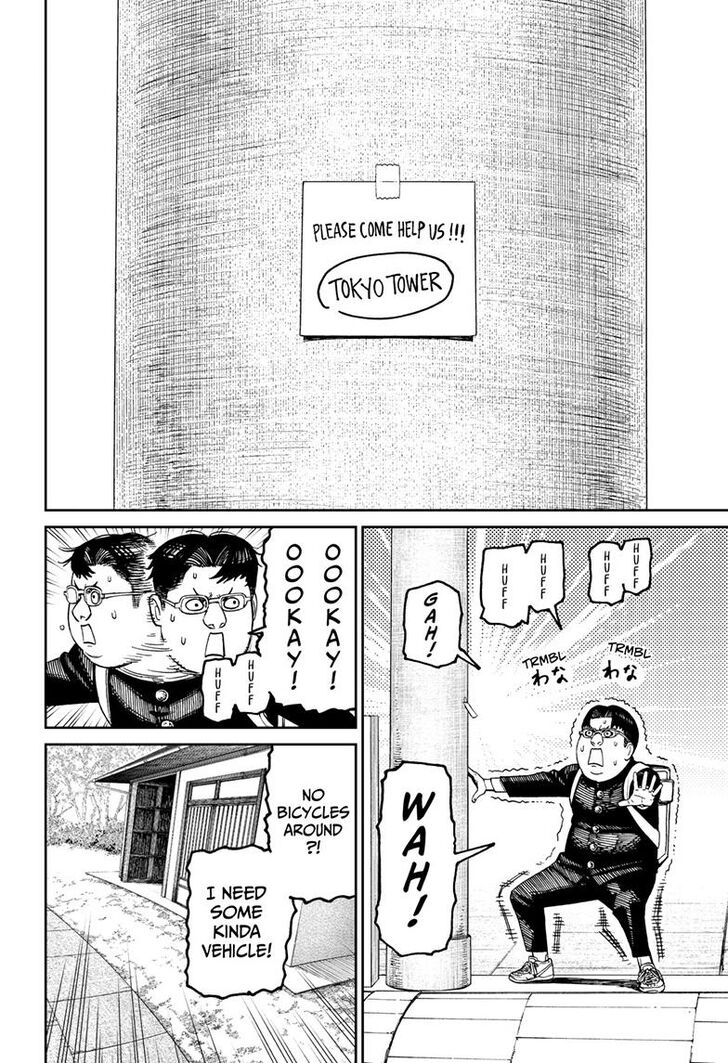 Read Dandadan Manga Online