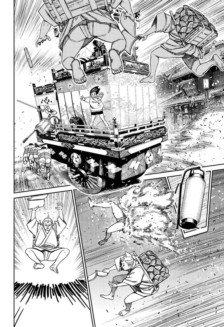 Read Dandadan Manga Online