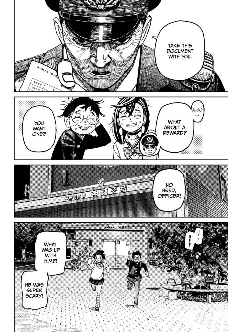 Read Dandadan Manga Online
