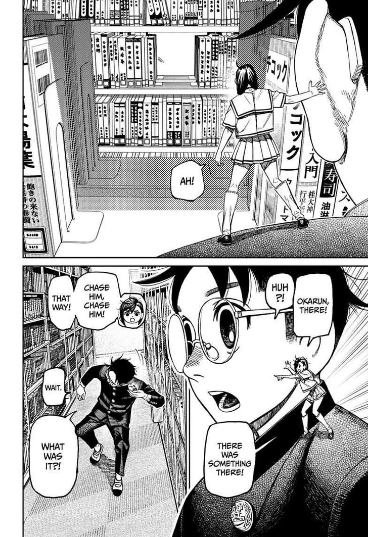 Read Dandadan Manga Online