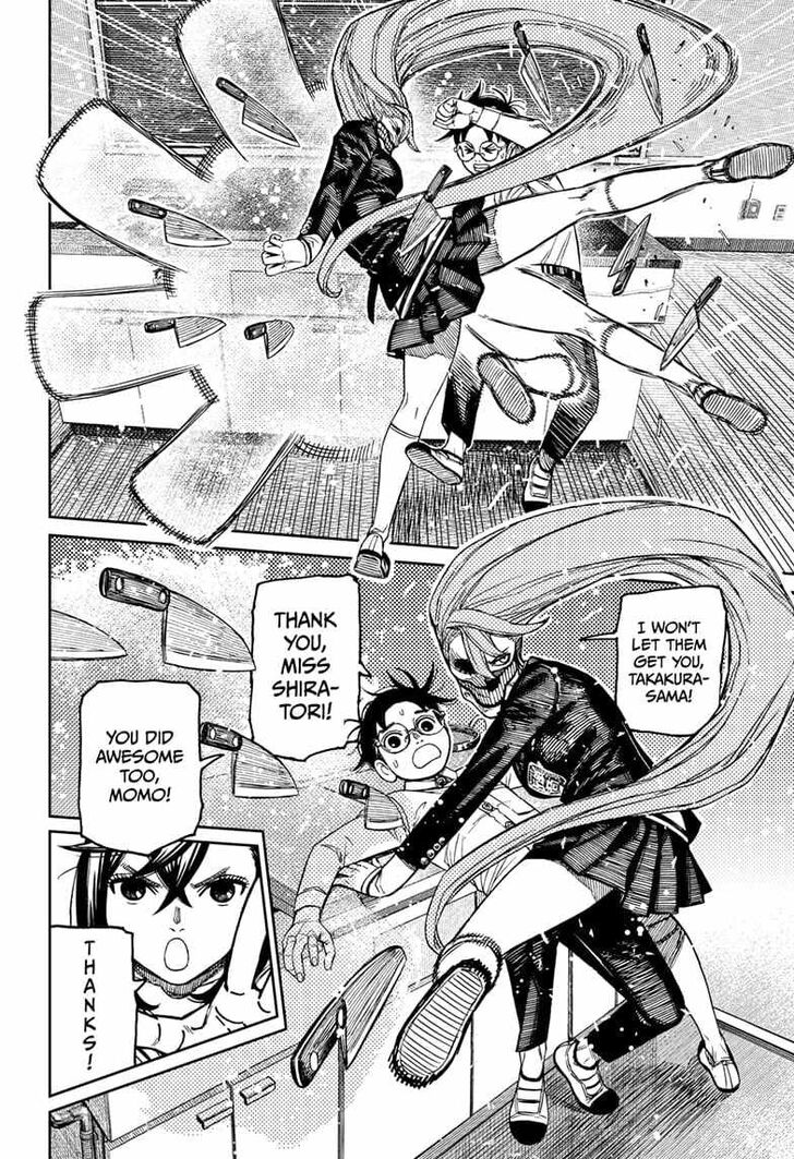 Read Dandadan Manga Online