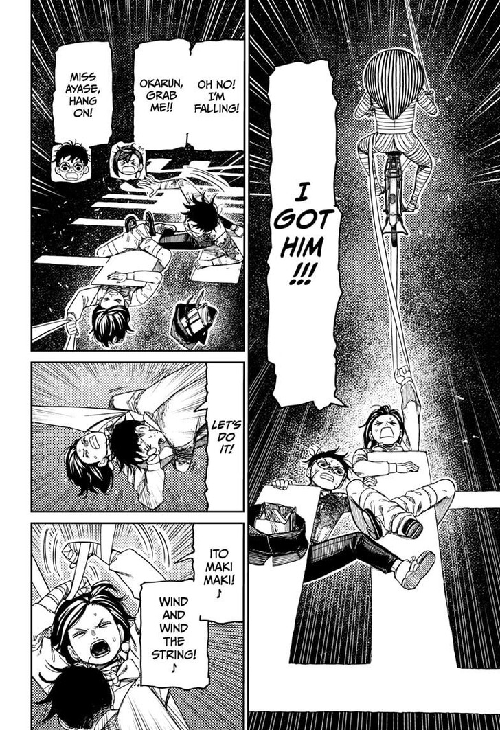 Read Dandadan Manga Online