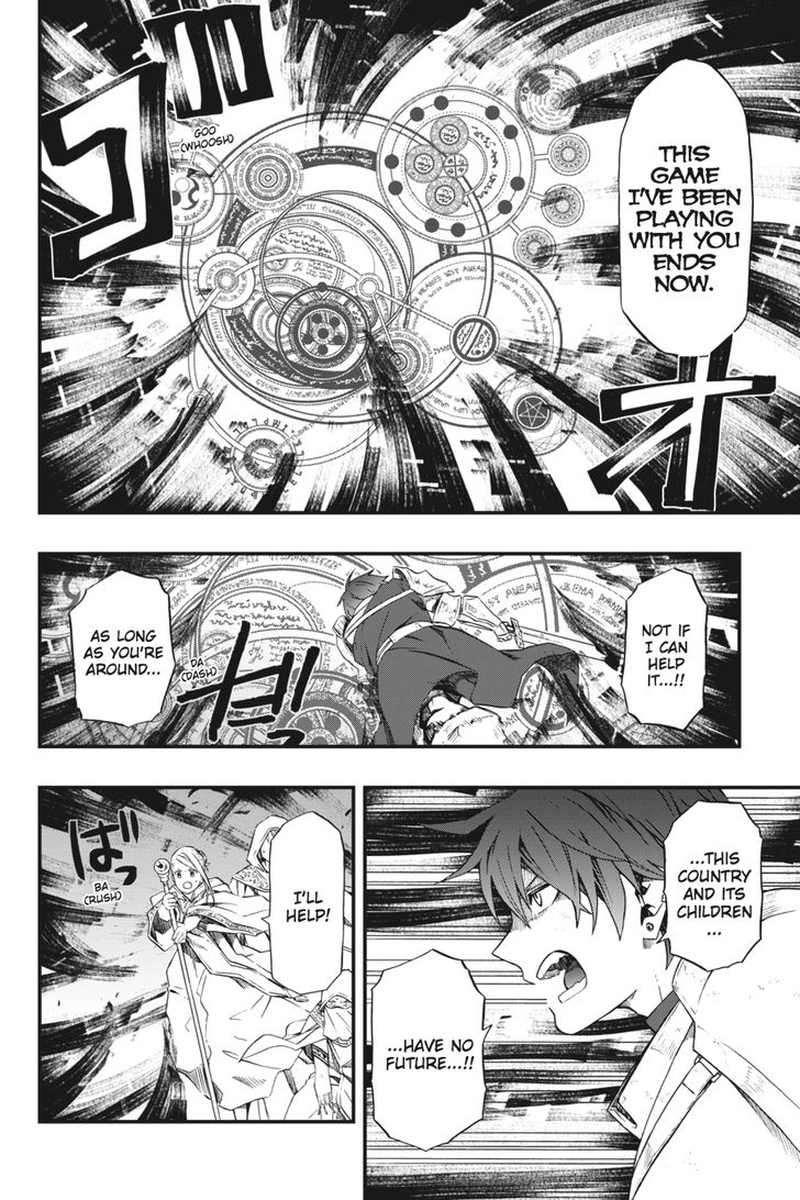 Read Dead Mount Death Play Manga Online