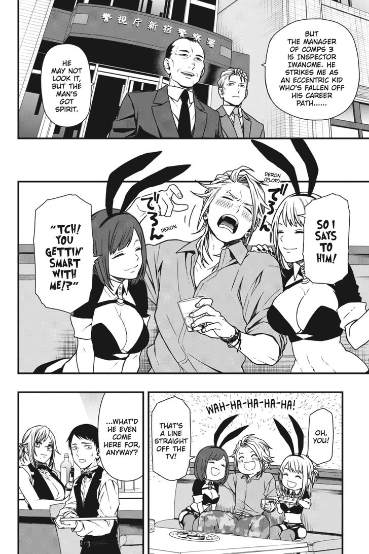 Read Dead Mount Death Play Manga Online