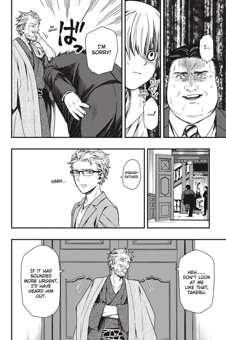 Read Dead Mount Death Play Manga Online