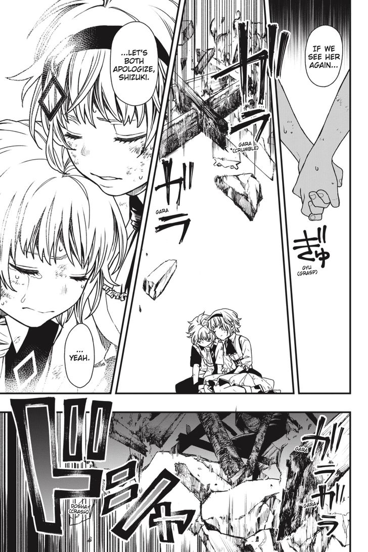 Read Dead Mount Death Play Manga Online
