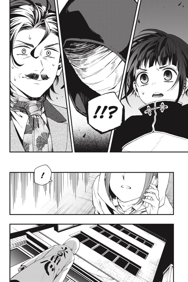 Read Dead Mount Death Play Manga Online