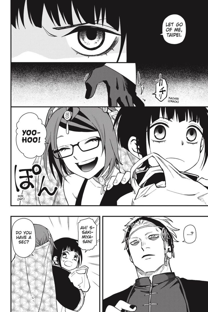 Read Dead Mount Death Play Manga Online