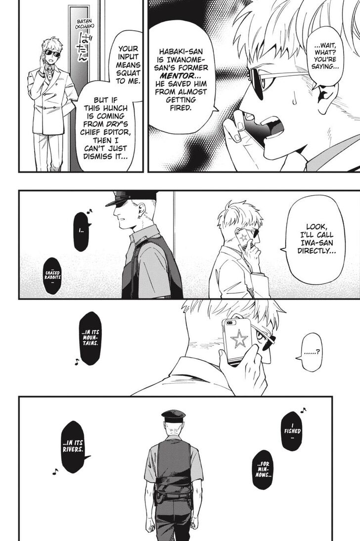 Read Dead Mount Death Play Manga Online