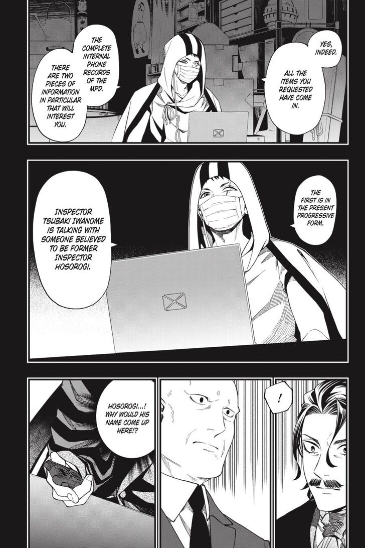 Read Dead Mount Death Play Manga Online