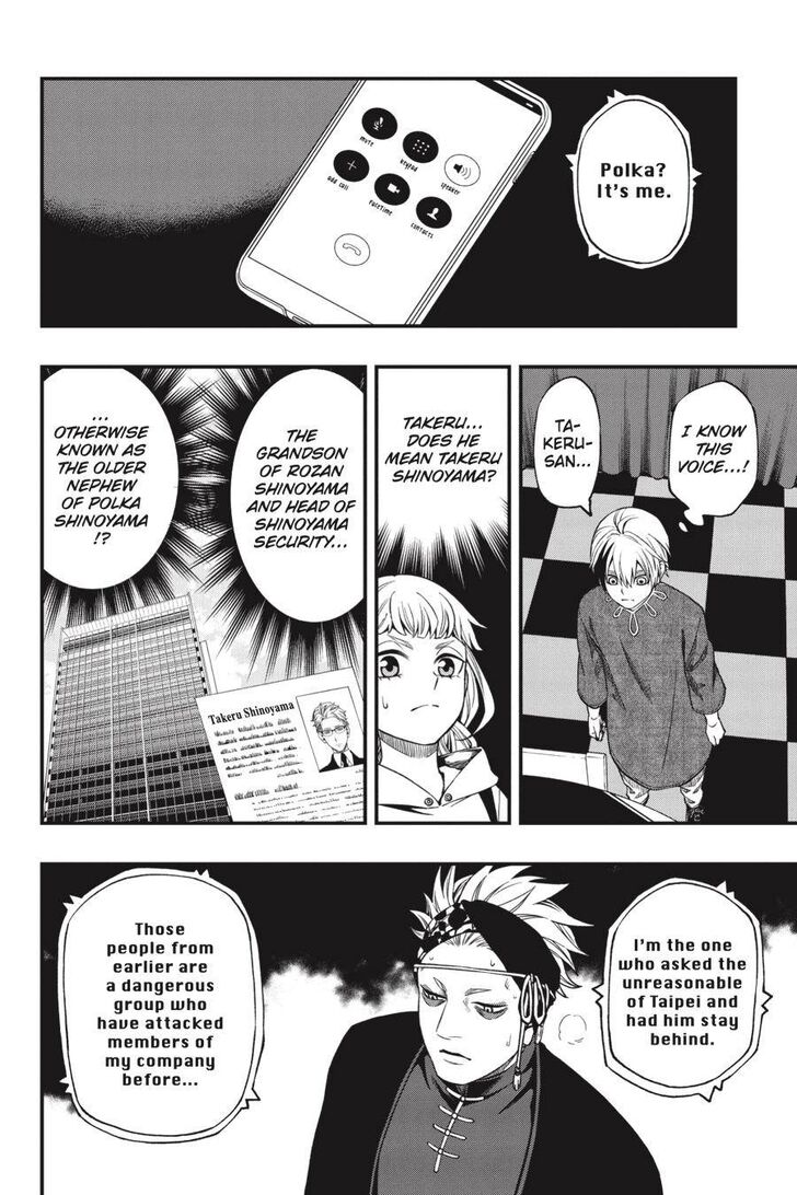 Read Dead Mount Death Play Manga Online