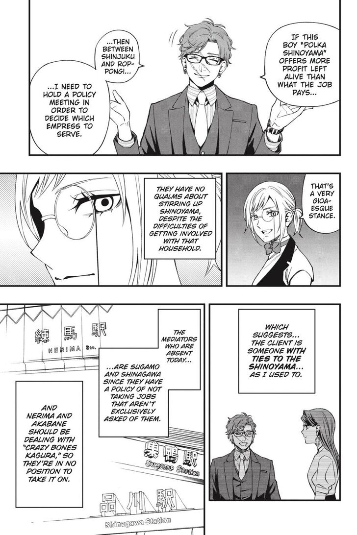Read Dead Mount Death Play Manga Online